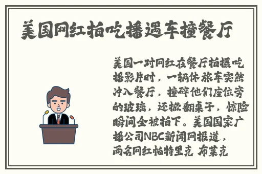 欧美交a欧美精品喷水